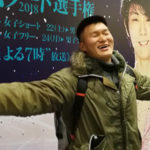 新しい日本の生活