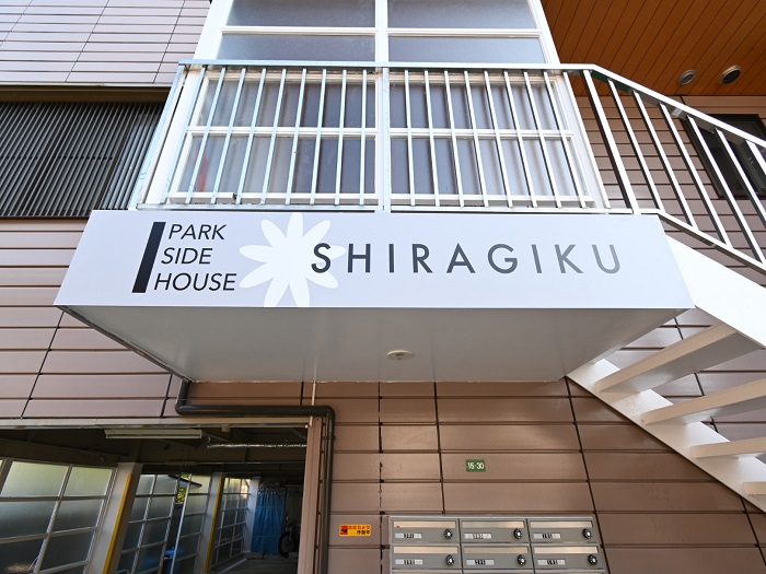Park Side House Shiragiku