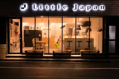 BackpackersHome Tokyo（Little japan tokyo）