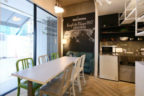 English Share 180° KANAYAMA