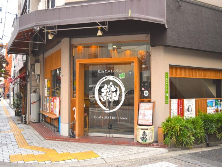 BackpackersHome広島(ゲストハウス縁)