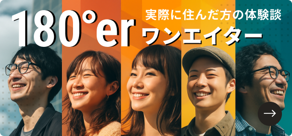 キャンペーン情報