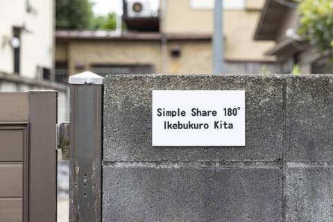 SHARE180