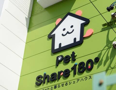 SHARE180