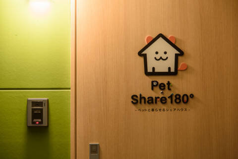 SHARE180°