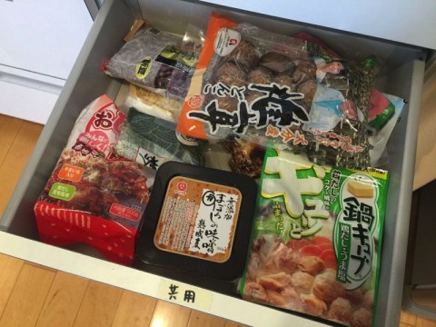 シェアハウス植田